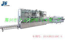 JL-Z(1000)全自動(dòng)手術(shù)洞巾、床單折疊機(jī)