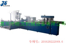 JL-Z350型全自動(dòng)撥叉式?jīng)_口、打線床單折疊機(jī)